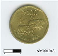 印尼100盾硬幣藏品圖，第3張